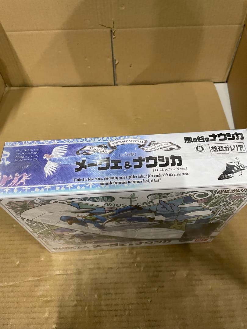 風の谷のナウシカ 想造ガレリア メーヴェ&ナウシカ (2023年版)