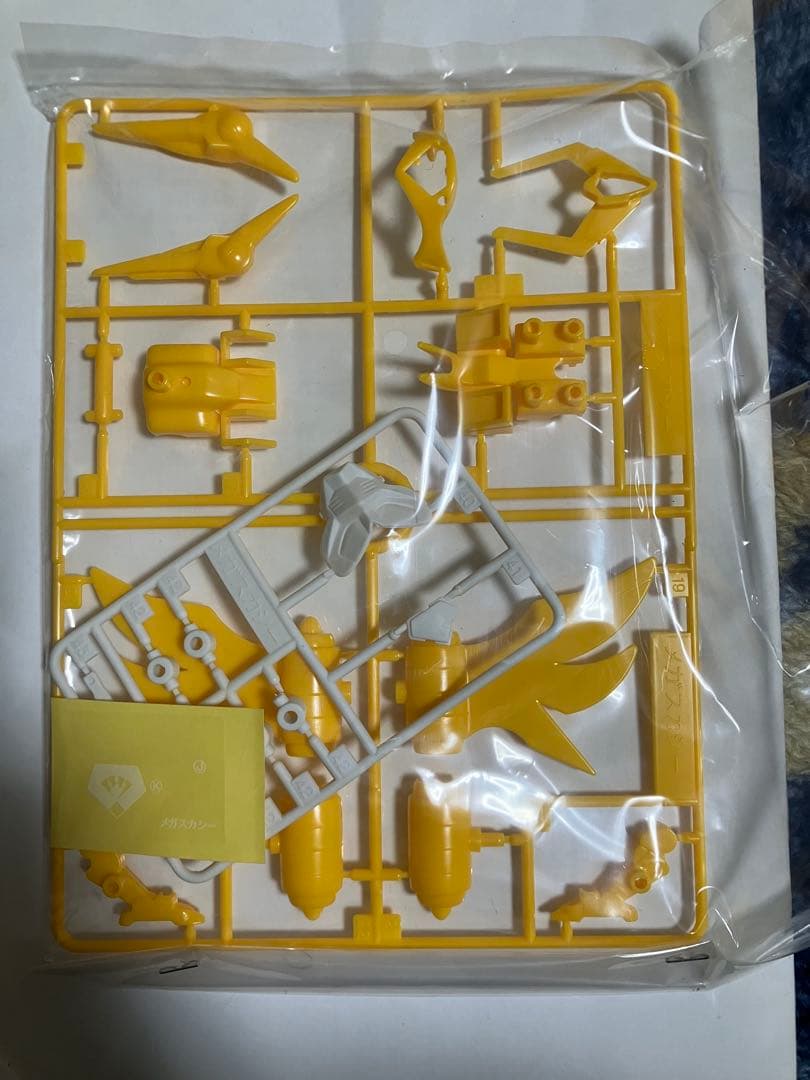 キャッ党忍伝てやんでえ メガアップモデル メガスカシー プラモデル