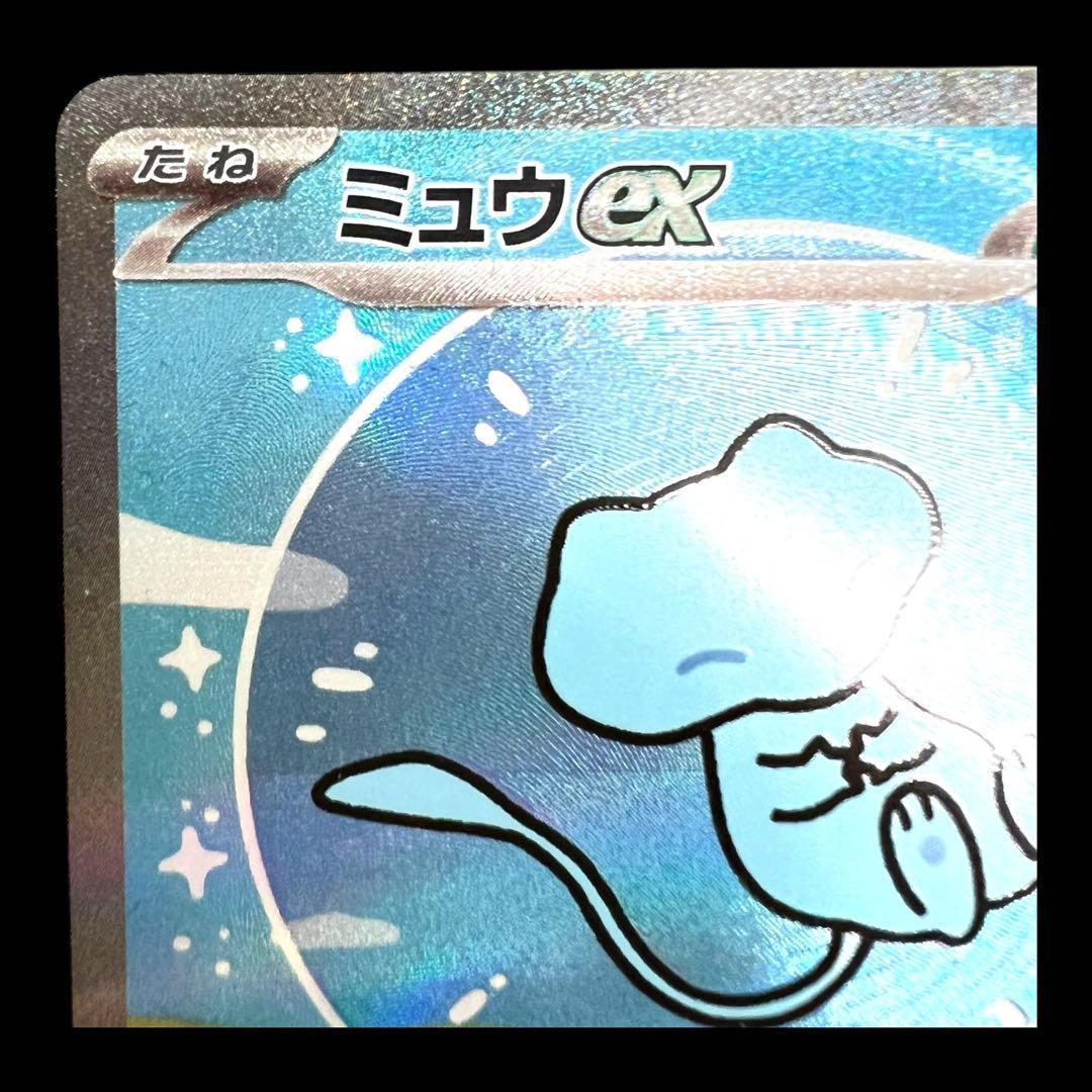 ポケモンカードゲーム 【ミュウex】347/190 SAR