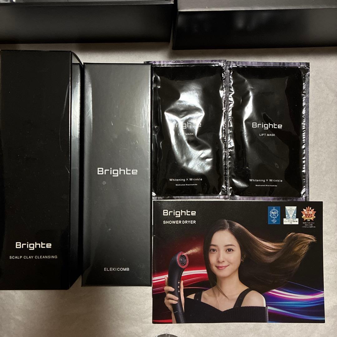 【新品】ブライトシャワードライヤー Brighte SHOWER DRYER