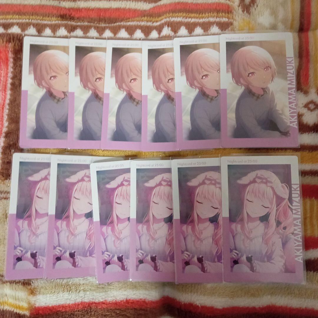 プロセカ ePick card エピカ 12C 暁山瑞希 覚醒前 覚醒後