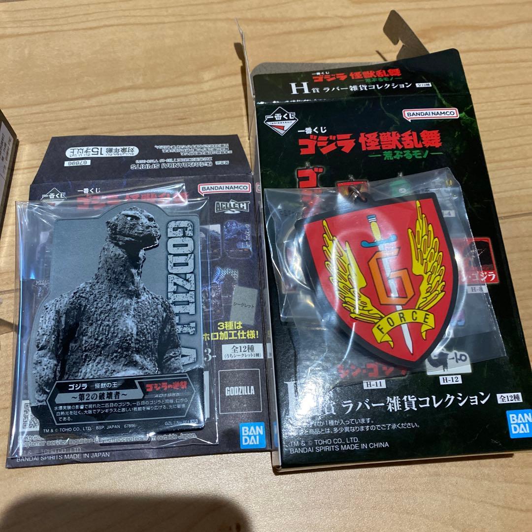 ゴジラ (2023) 怪獣乱舞　フィギュア　おまけ付き