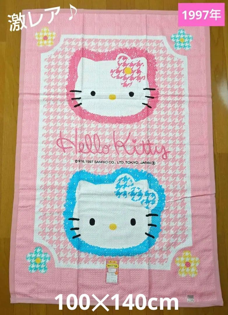 千鳥 お花キティ ファッションケット 多用途 1997 カオハナ 新品 激レア♪