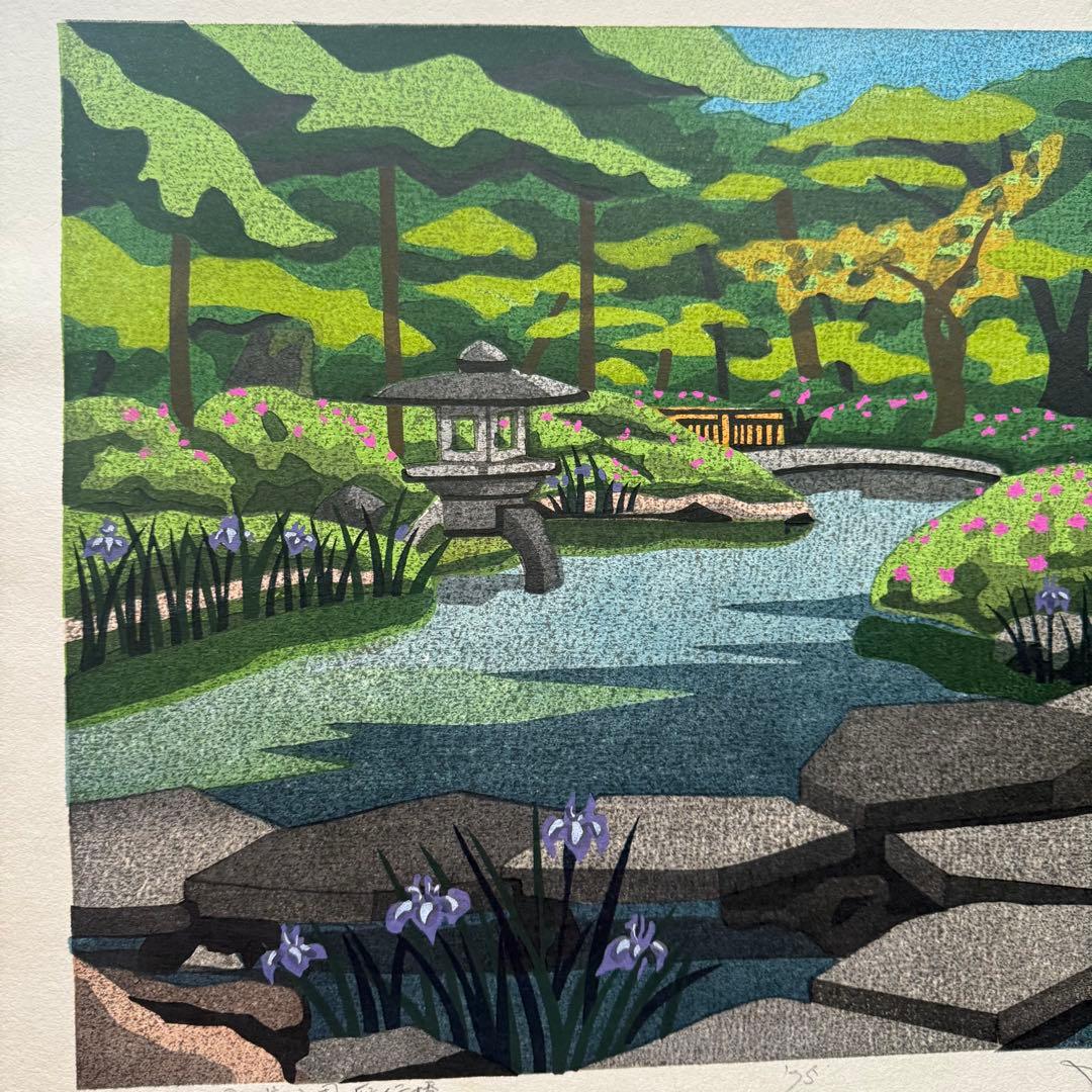 新春超限定‼️井堂雅夫　金沢十景「兼六園雁行橋」金沢名所