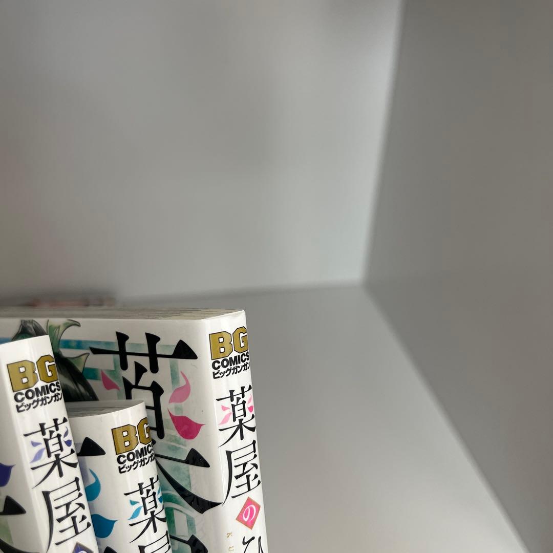 薬屋のひとりごと全16巻 既刊