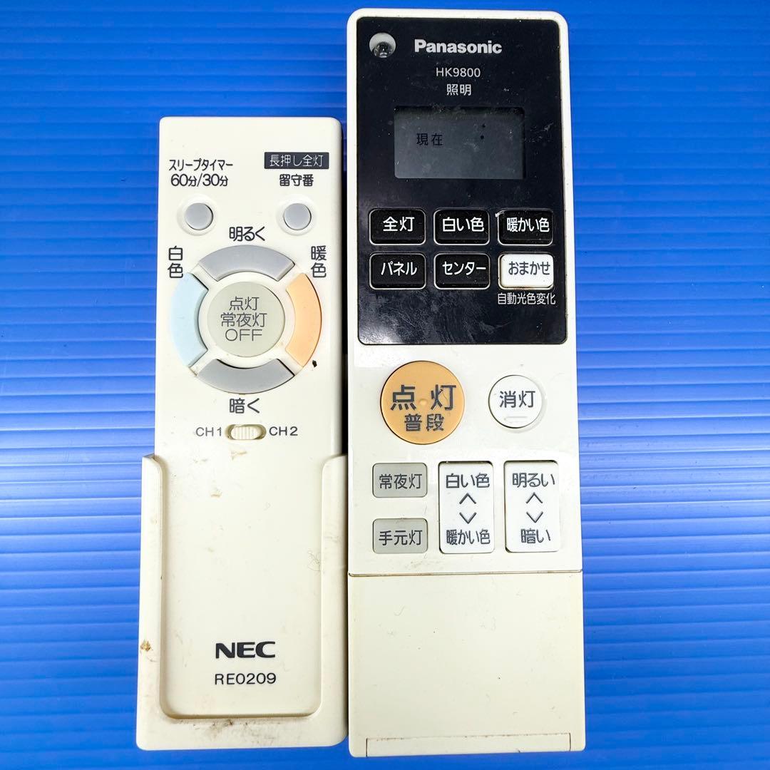 Panasonic LEDシーリングライト HH-CE0892A 8畳用　21年