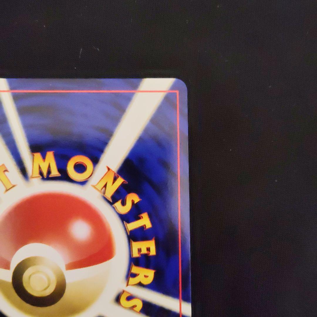 美品 カブトプス ★ 拡張パック第2弾 遺跡をこえて…