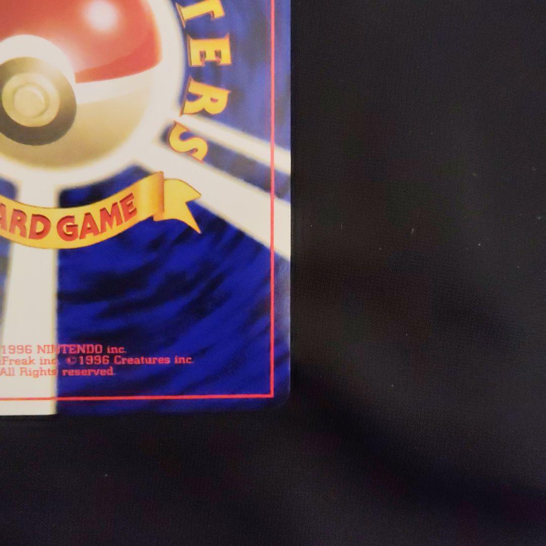 美品 カブトプス ★ 拡張パック第2弾 遺跡をこえて…