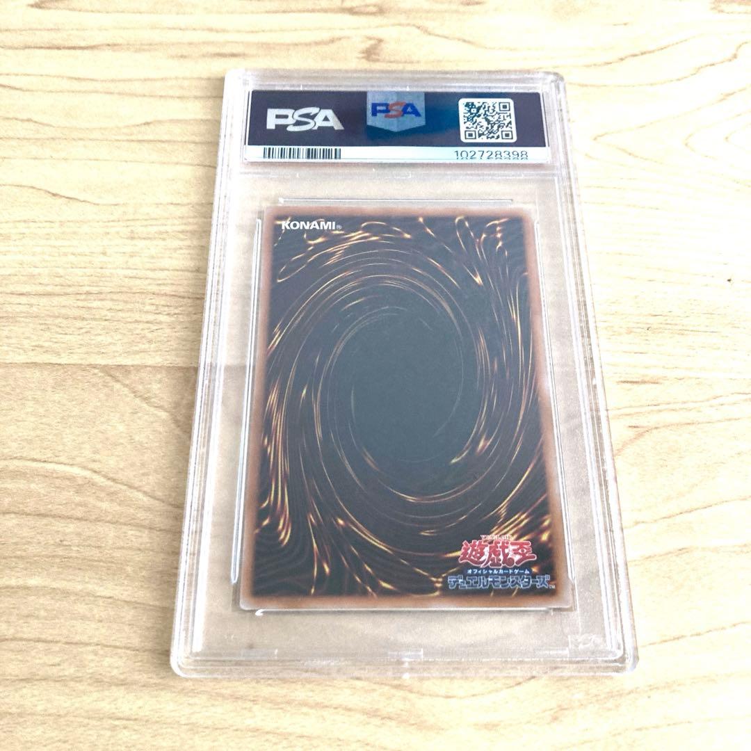 遊戯王 P.U.N.K JAM FEVER! 25th クオシク PSA10