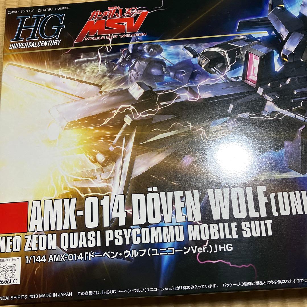 HGドーベン・ウルフ&ゼータプラス&GQuuuuuuX &アクションベースセット