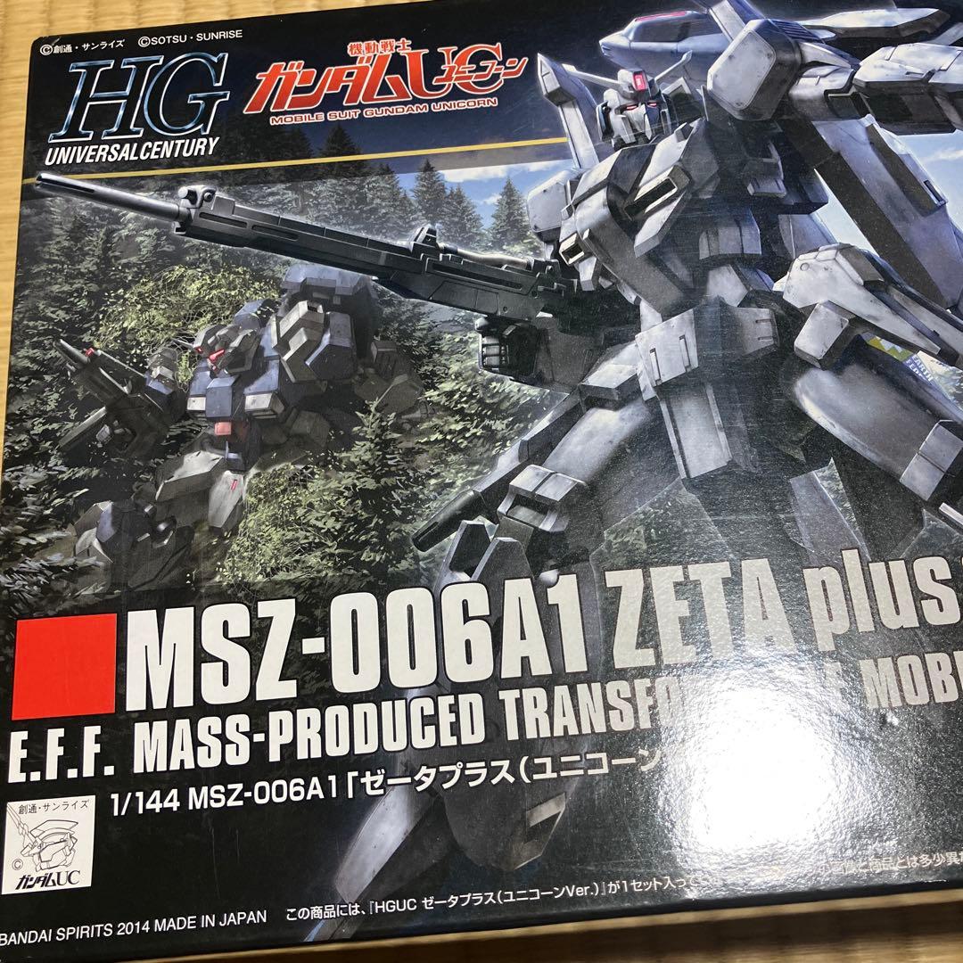 HGドーベン・ウルフ&ゼータプラス&GQuuuuuuX &アクションベースセット