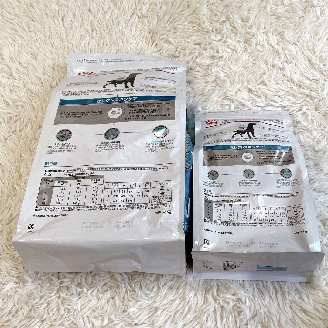  CANIN セレクトスキンケア 3kg.1kg.2個セット