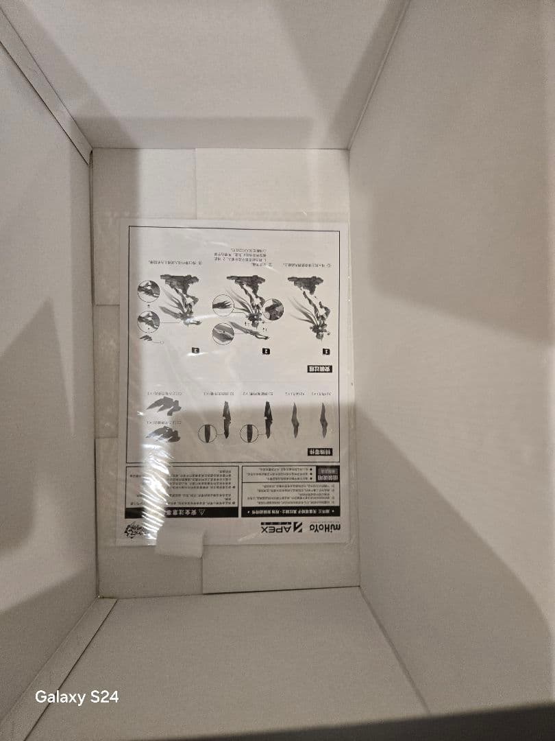 崩壊3rd 無量塔姫子 真紅の騎士・月蝕Ver. 1/7 　特典付き