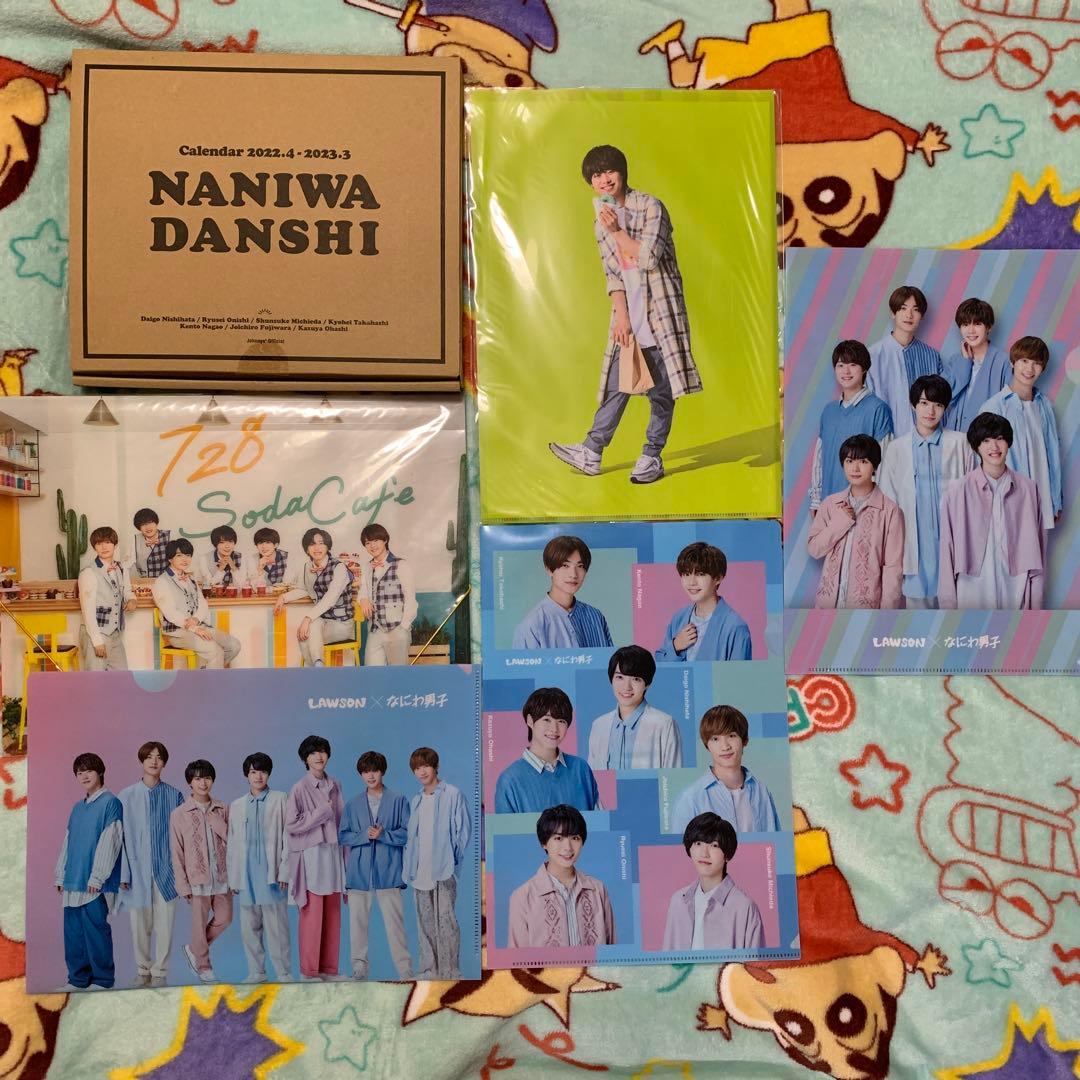 なにわ男子 グッズ 公式写真 まとめ売り