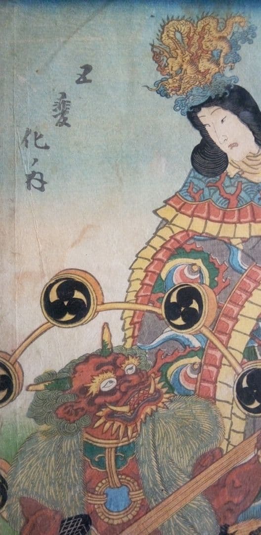 浮世絵、三代豊国画