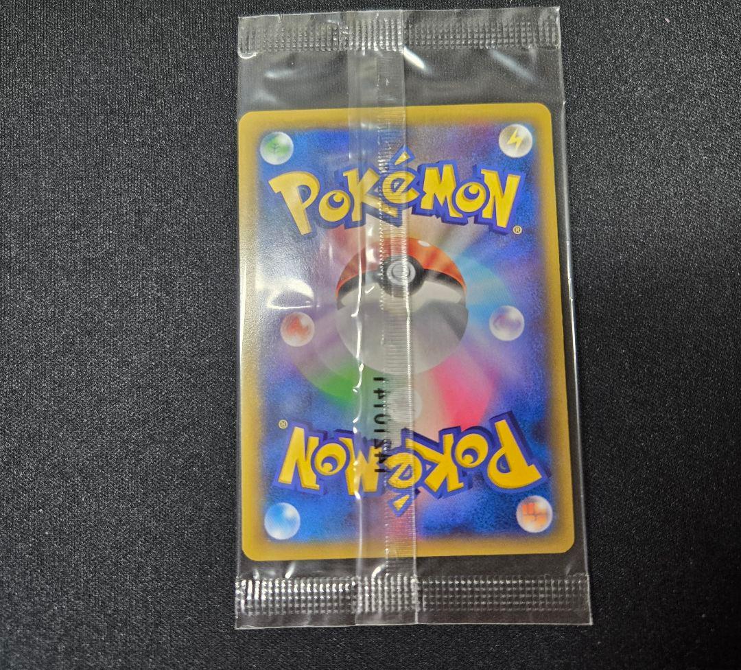 MゲンガーEX：白いメガゲンガーキャンペーン PROMO XYシリーズプロモー