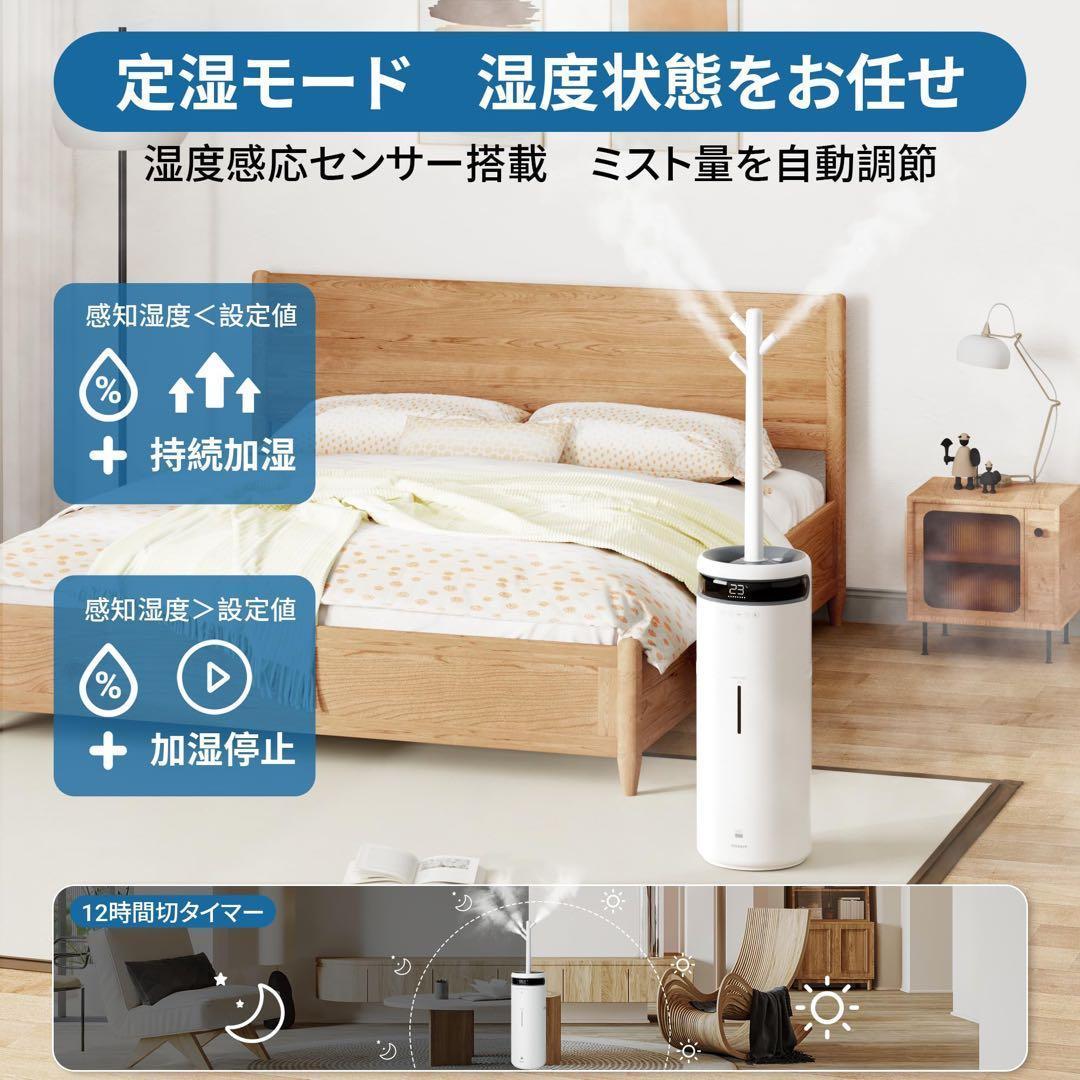 加湿器 大容量 16L 最大60畳適用　リモコン付き アロマ対応