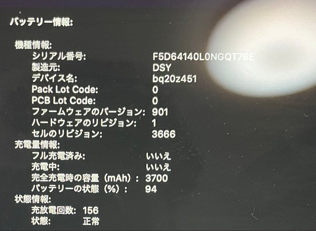 MacBookPro 2016 /13インチ/Core i5/8GB ハブ付き