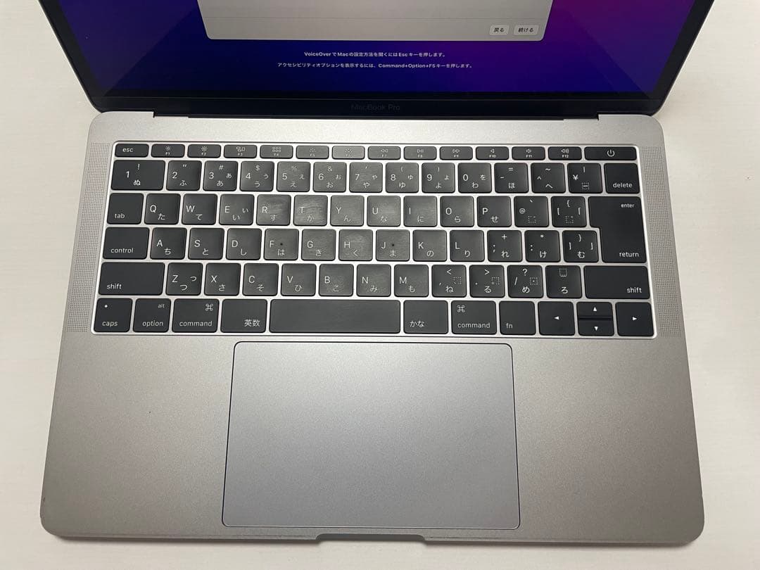 MacBookPro 2016 /13インチ/Core i5/8GB ハブ付き