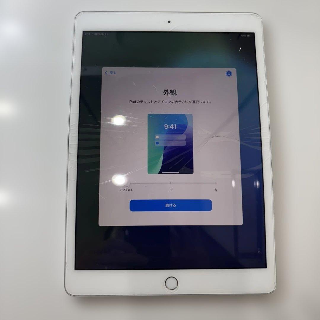 匿名発送　iPad本体 ひび割れありiPad（第8世代　変形　ジャンク品