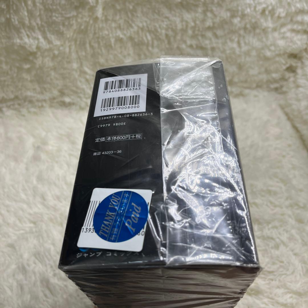 呪術廻戦 漫画 全巻セット 0〜30巻　オマケ2冊0.5巻、公式ファンブック