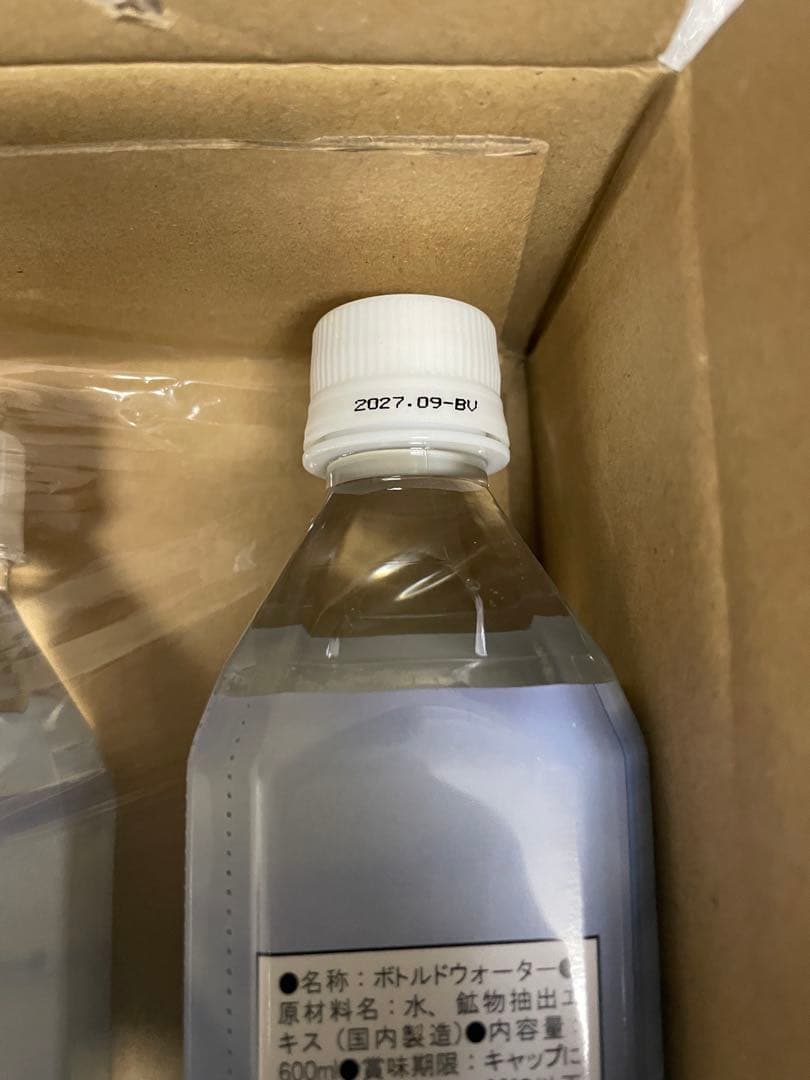 ライフエッセンス ミネラルウォーター 600ml 2本セット