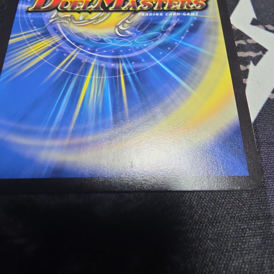 音卿の精霊龍ラフルルラブ/未来から来る、だからミラクル　金トレジャー