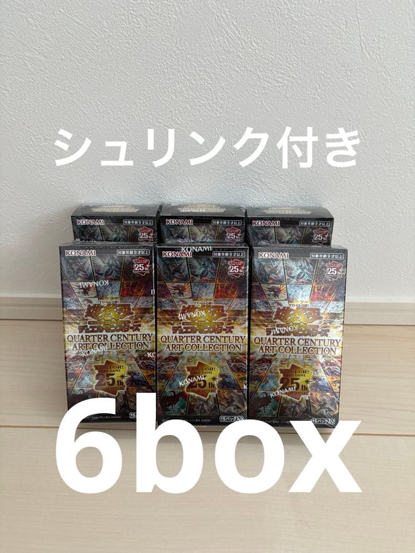 遊戯王 QUARTER CENTURY ART COLLECTION 6box