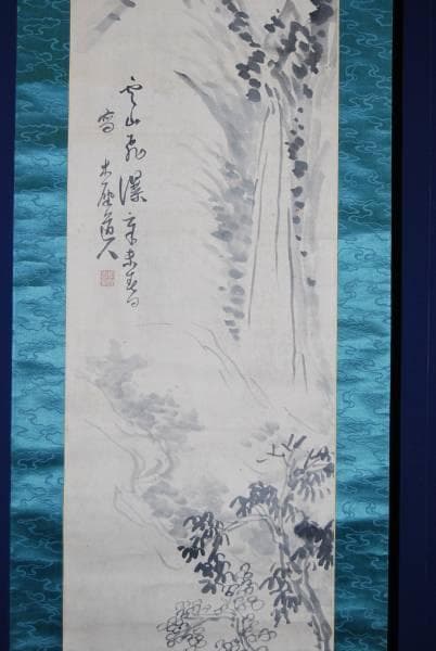 真作/橋本桂園/雲山飛獏図/布袋屋掛軸HB-199