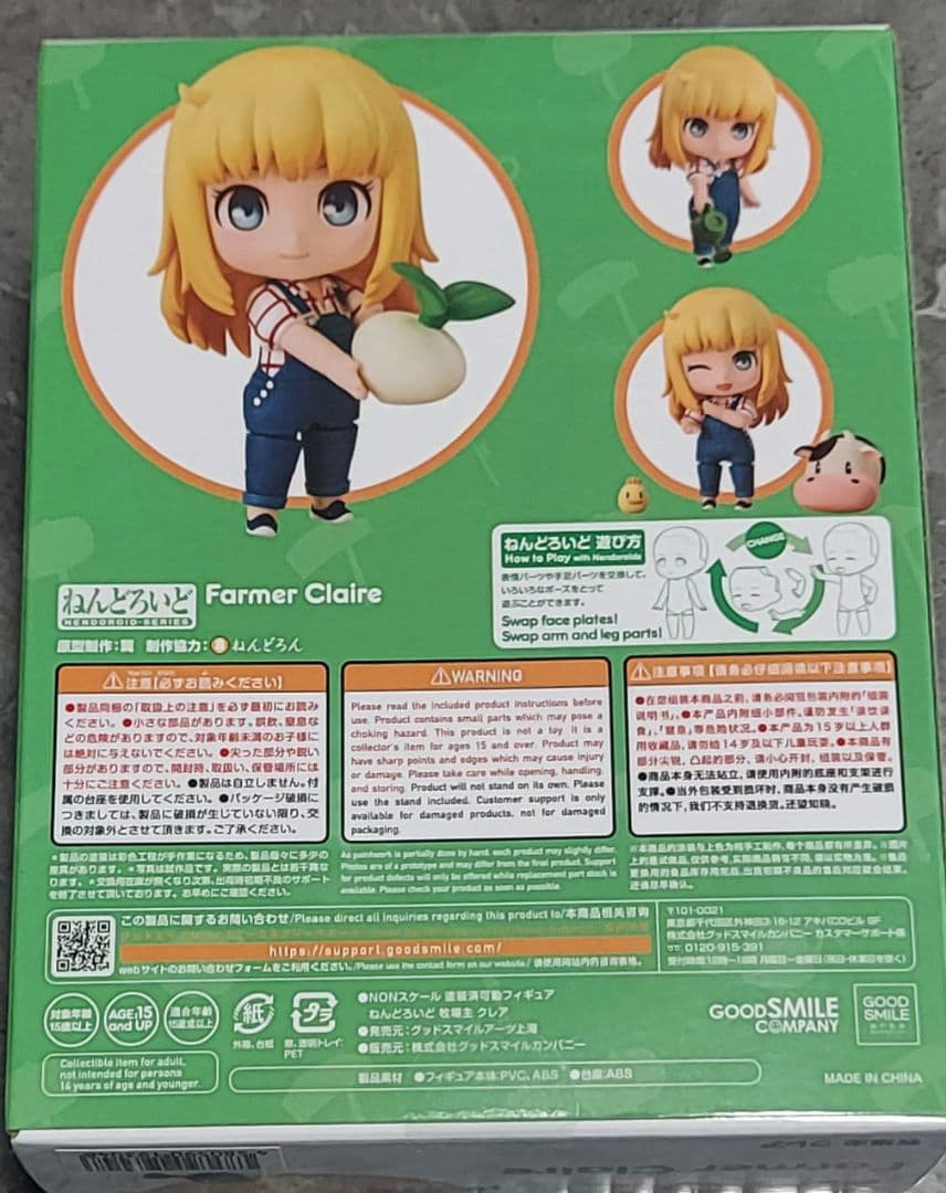 ねんどろいど　牧場物語 再会のミネラルタウン　　　　　クレア　特典付　新品未開封