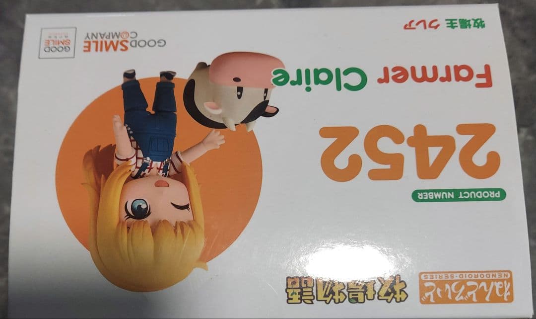 ねんどろいど　牧場物語 再会のミネラルタウン　　　　　クレア　特典付　新品未開封