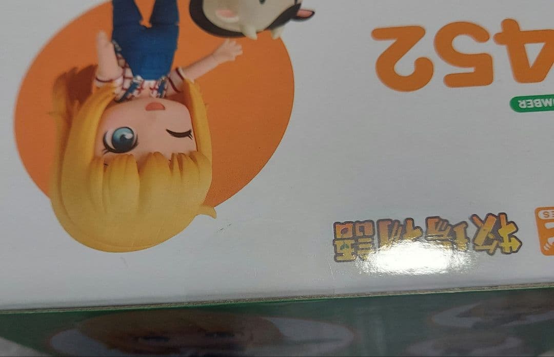 ねんどろいど　牧場物語 再会のミネラルタウン　　　　　クレア　特典付　新品未開封