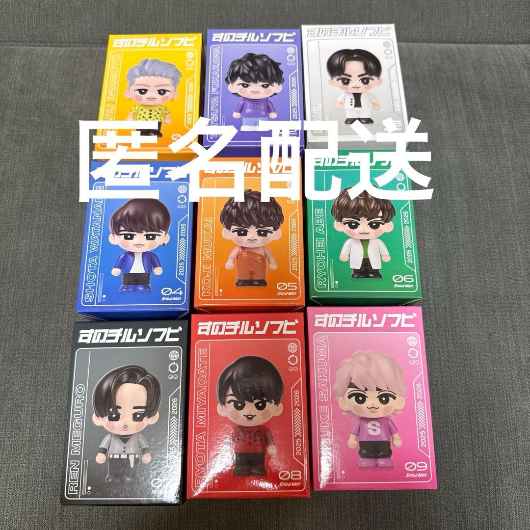 Man ドームツアー2026 ONすのチルソフビ　コンプリート 9体