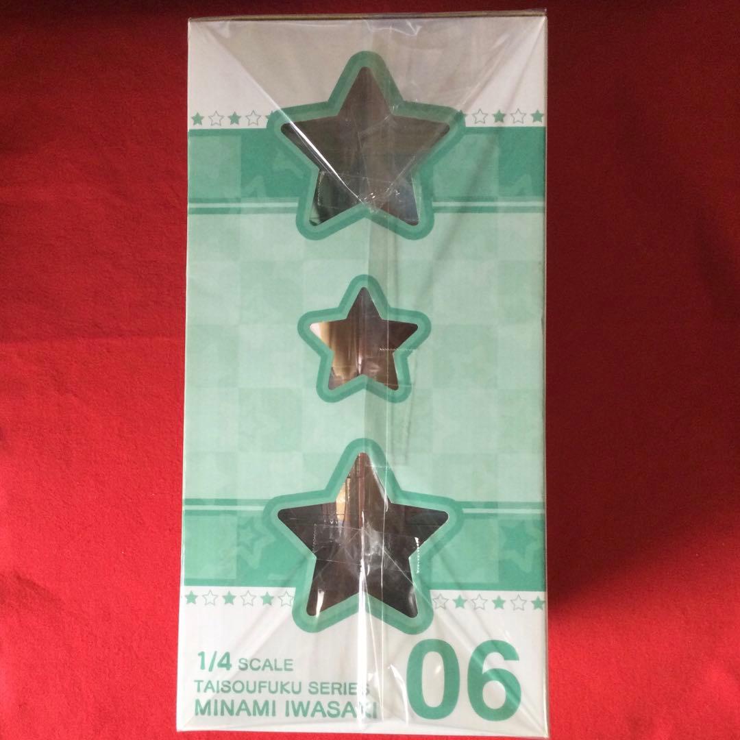 らき☆すた 岩崎みなみ 1/4 スケールフィギュア 体操服 ver.