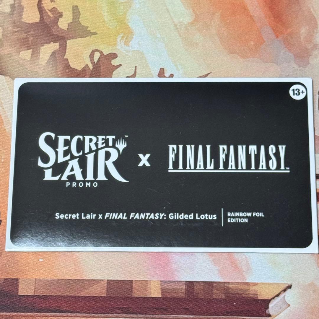 MTG FF 金粉の水蓮 foil 英語版 secret lairプロモカード