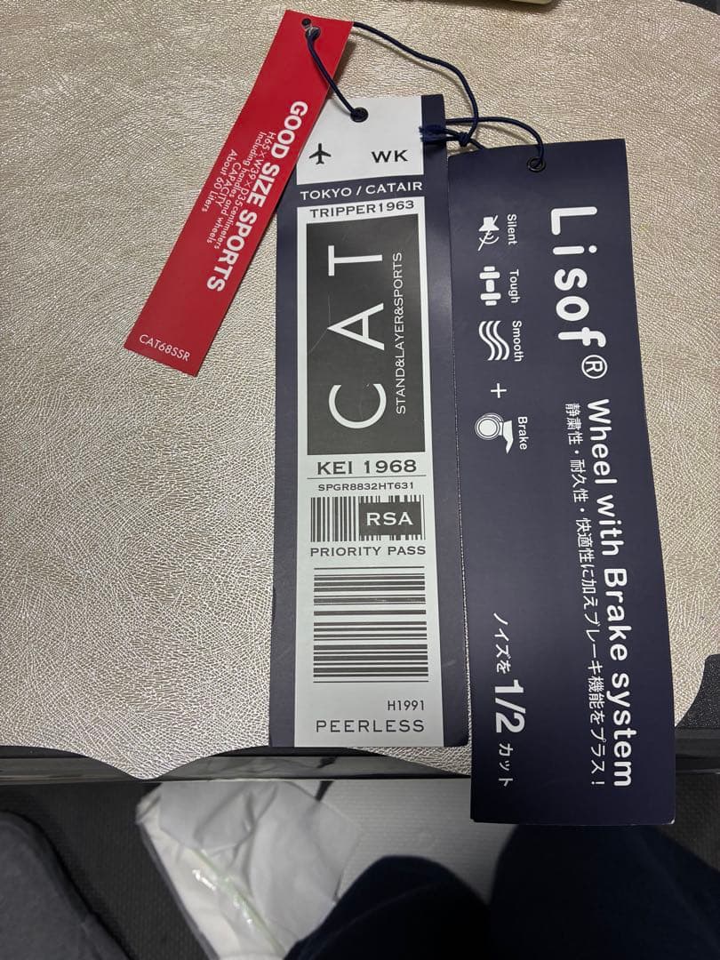 スーツケース　トリオ　60ℓ カラー（デニムブルー）