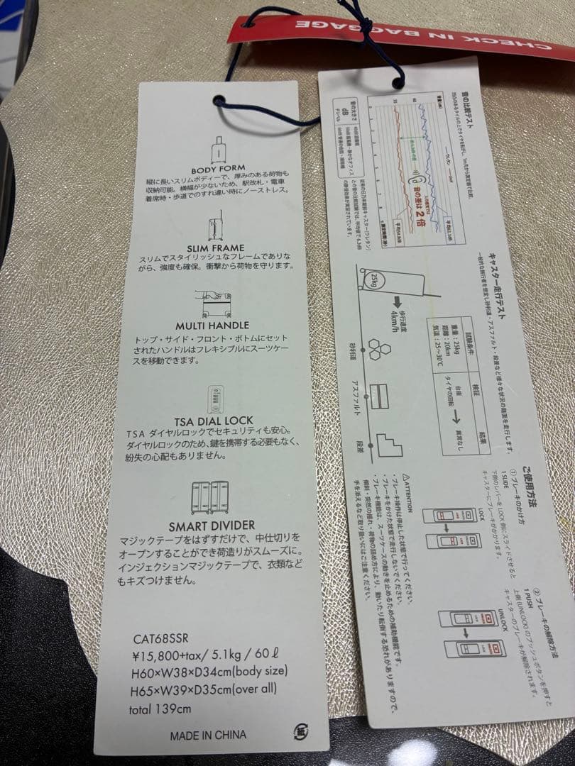 スーツケース　トリオ　60ℓ カラー（デニムブルー）