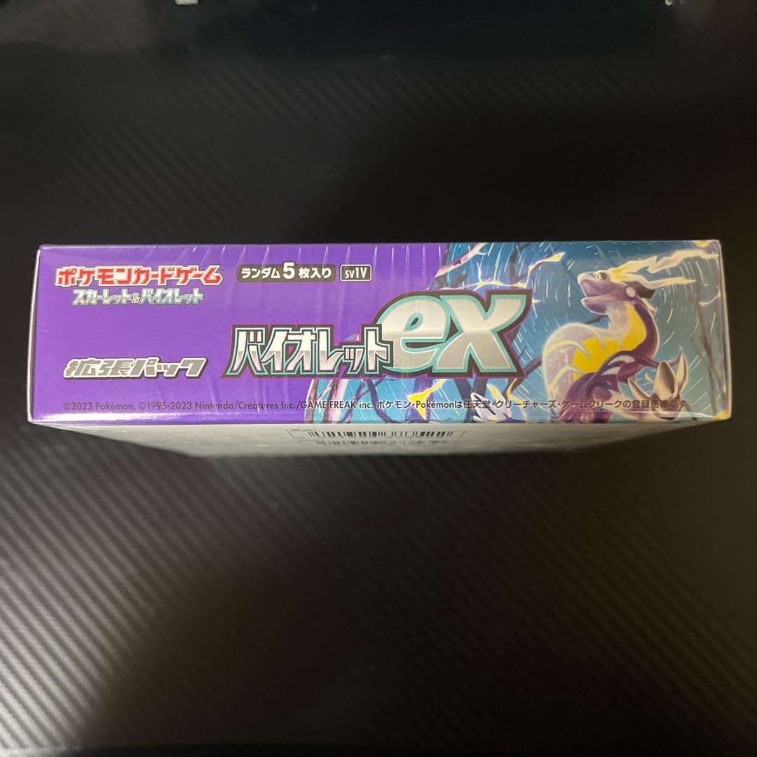 バイオレットex 1box シュリンク付き