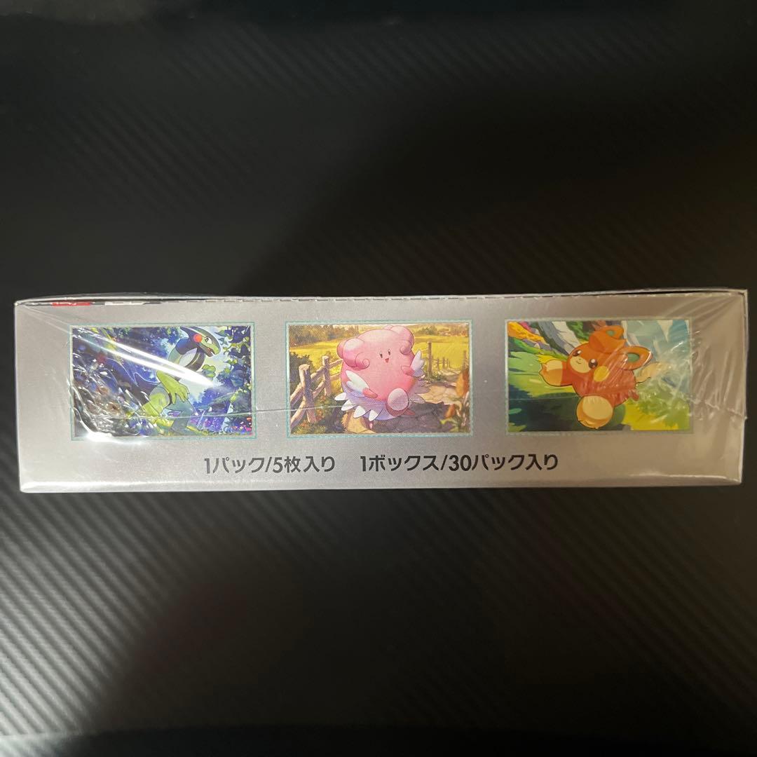 バイオレットex 1box シュリンク付き