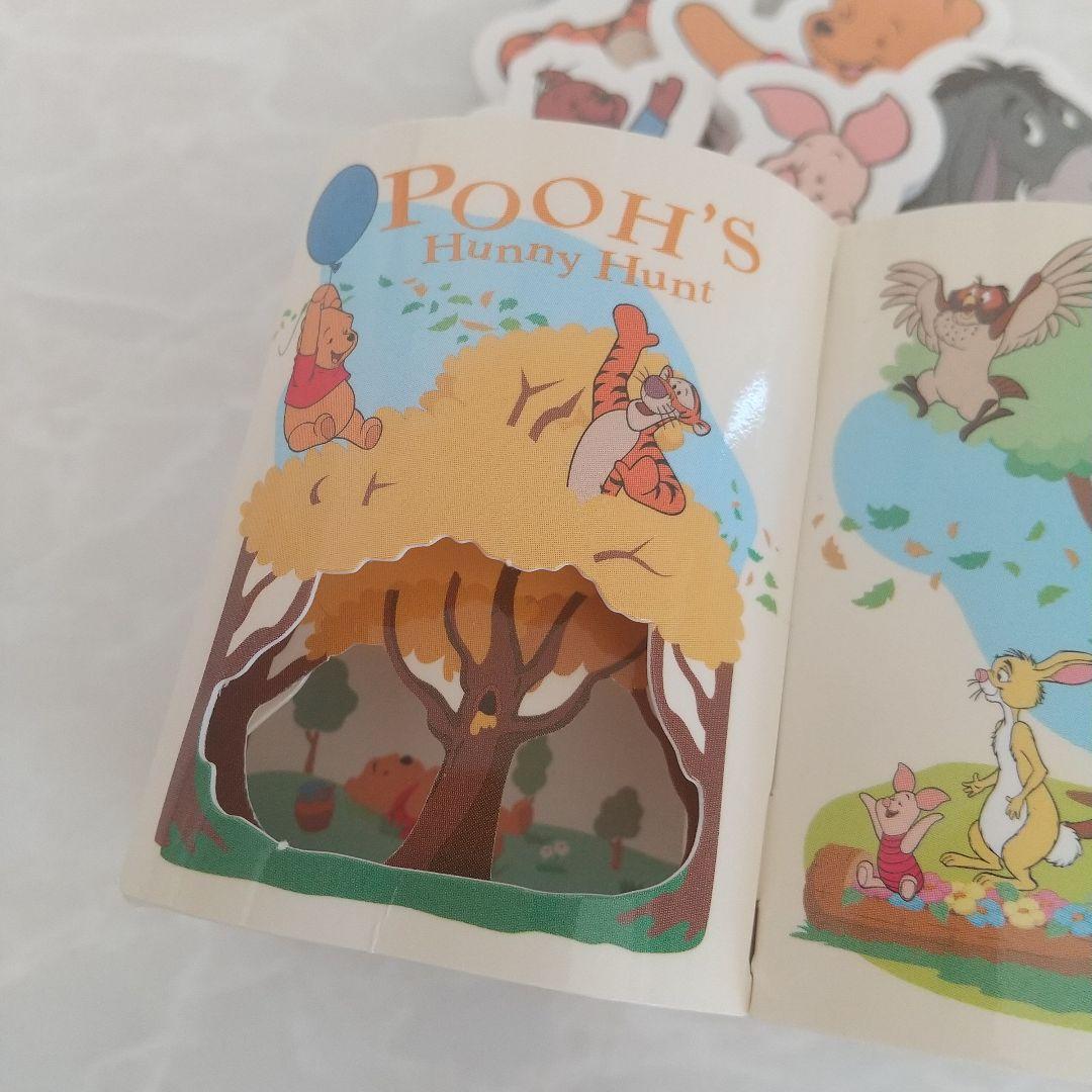 ディズニー プーさん メモ