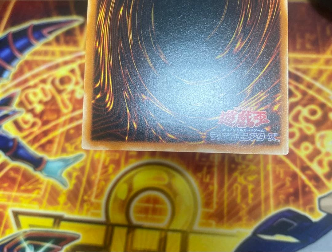 カオス・ソルジャー　開闢の使者　レリーフ　306 025　混沌を制す者