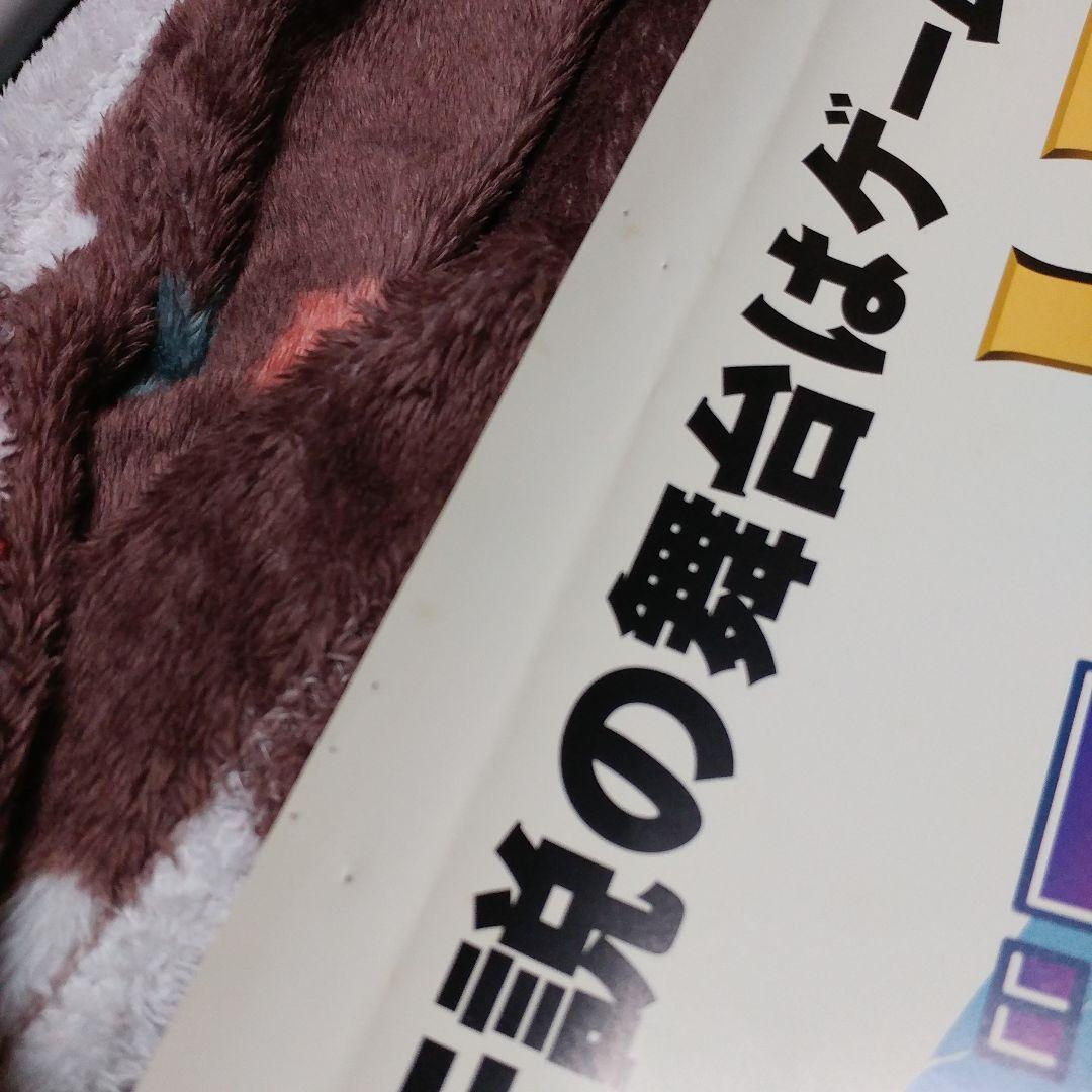 【店頭販促ポスター3枚】GB版ドラゴンクエスト I・II B1 B2×2種類