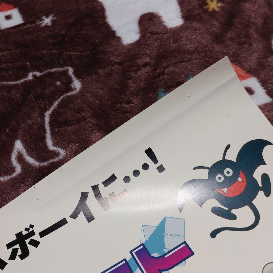 【店頭販促ポスター3枚】GB版ドラゴンクエスト I・II B1 B2×2種類