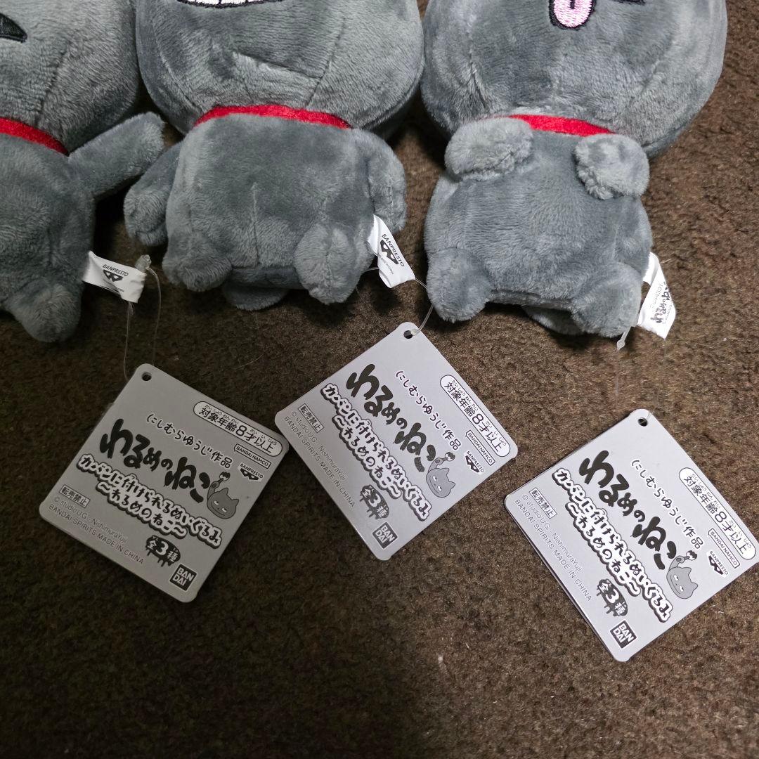 わるめのねこ にしむらゆうじ カバンに付けられるぬいぐるみ 3種セットマスコット