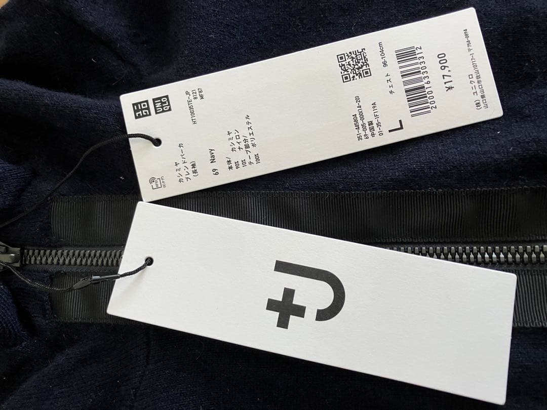 ユニクロUNIQLOプラスJ +Jカシミヤ混パーカーネイビーＬ限定ジルサンダー