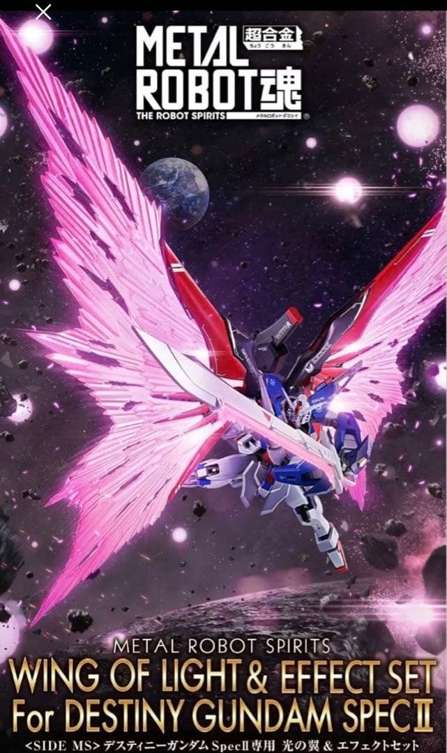 メタルロボット魂 デスティニーガンダム Spec2 本体&光の翼エフェクトセット