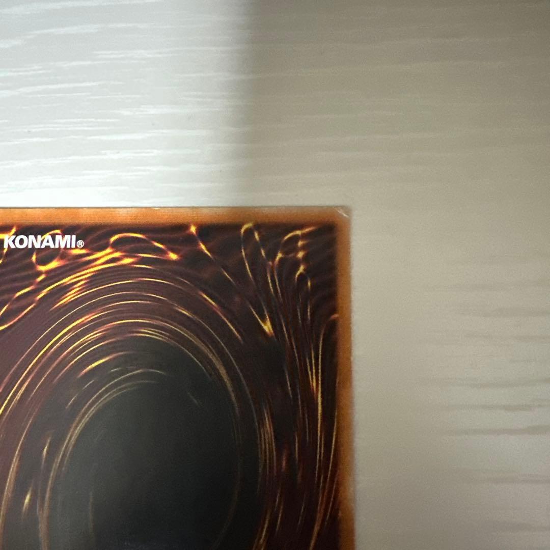 カオス・ソルジャー　-開闢の使者- アルティメットレア　レリーフ