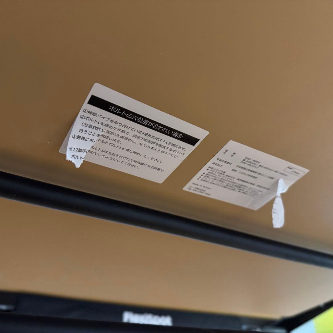 バウヒュッテ ゲーミングデスク