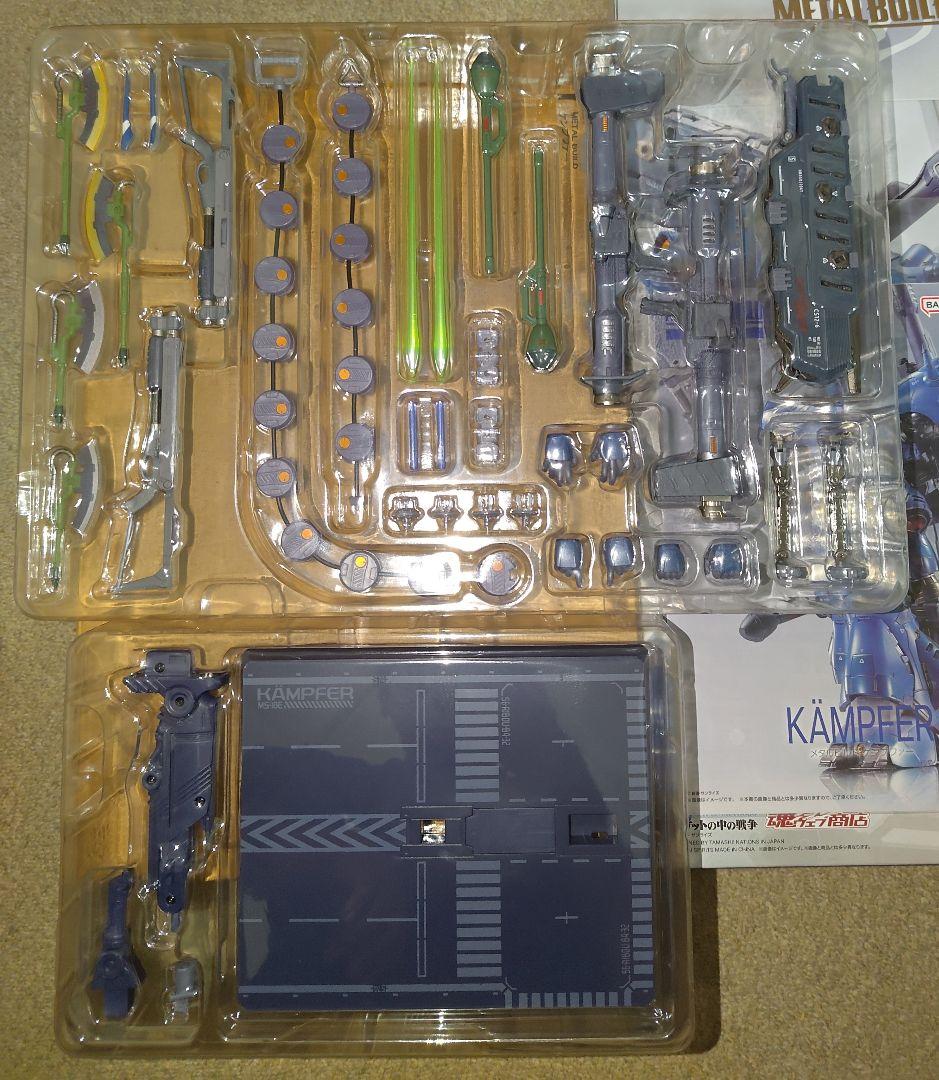 LBUILD ケンプファー