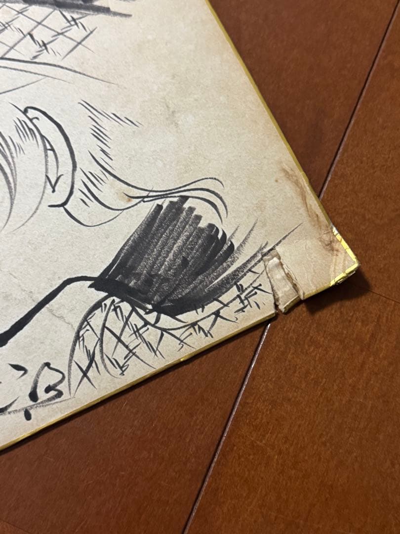 T*5様 いがらしゆみこ キャンディキャンディ 色紙 丘の上の王子様